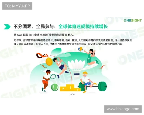 以体育内容综合分析为核心的赛事趋势数据洞察与价值解读研究